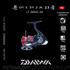 Daiwa Ninja 23 LT 3000C HG
