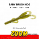 Zoom Baby Brush Hog