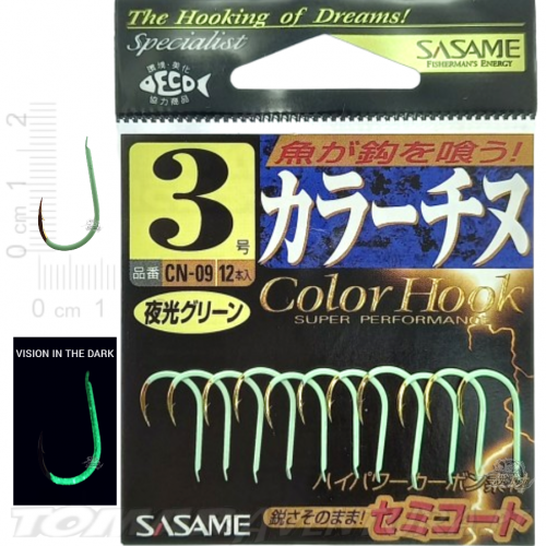 Anzol Sasame CN-09 Color Hook Glow