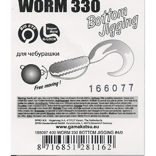Anzois Gamakatsu Worm 330 Bottom Jigging