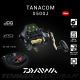 Carreto Electrico Daiwa TANACOM S500J