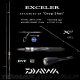Daiwa Exceler 722MLXS-DF DROP SHOT