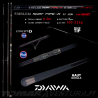Cana Daiwa Emblem S Type R 33 423H-BF 100-225g