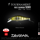 Daiwa Tournament Wise Minnow 50HR