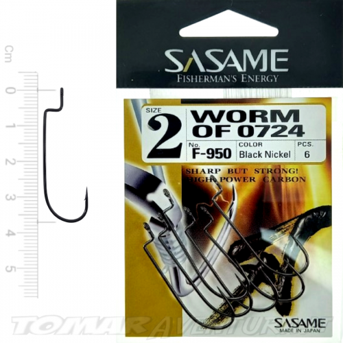 Anzol Sasame Worm F-950