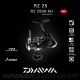 Carrete de spinning Daiwa 25 RZ 2500-XH