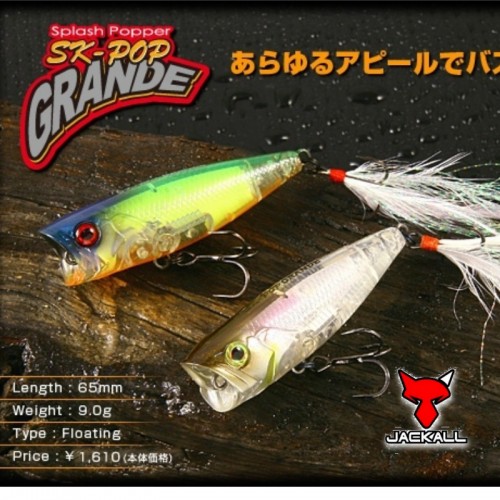 Amostra Jackall SK-Pop Grande