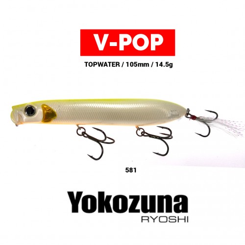 Amostra Yokozuna V-Pop 105 mm