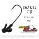 Megastrike Shake2 Shakey Head 3/8 Oz