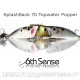 Popper 6Th Sense Splashback 70