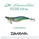 Daiwa Emeraldas NUDE 2.5