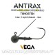 Vega Antrax Resin Weedless Round Jig Head