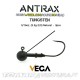 Vega Antrax Resin Weedless Round Jig Head