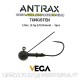 Vega Antrax Resin Weedless Round Jig Head