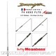 Megabass Destryer F4 68XS French Limited 2