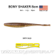 Spro Bony Shaker 8cm