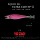 Yo-Zuri Squid Jig Ultra 2.5
