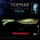 Megabass Popmax