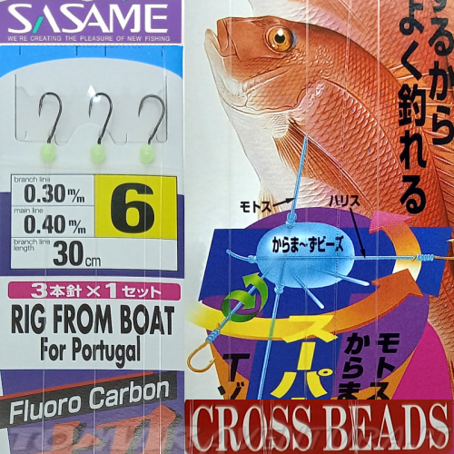 Sasame montagens para barco