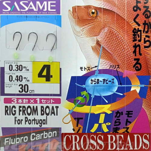 Sasame montagens para barco